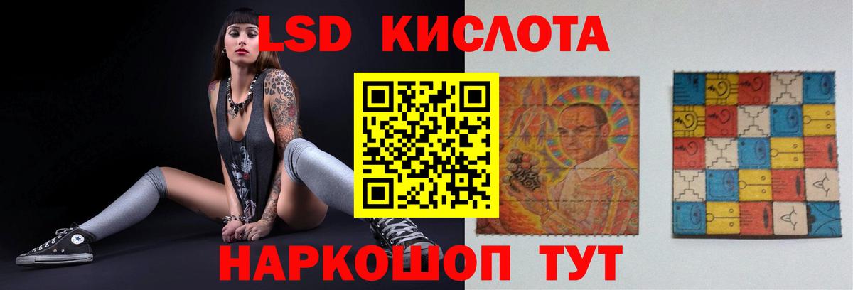 ЛСД экстази ecstasy  Вход с VPN  Пыть-Ях  LSD-25 экстази ecstasy 