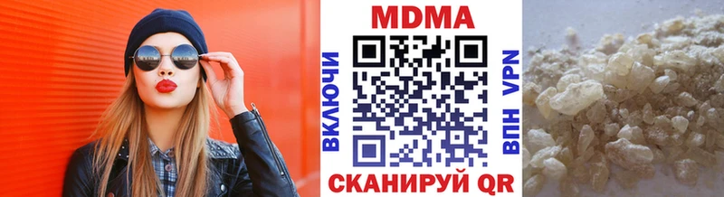 МДМА молли Пыть-Ях