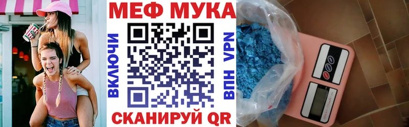 Меф mephedrone продажа наркотиков Пыть-Ях