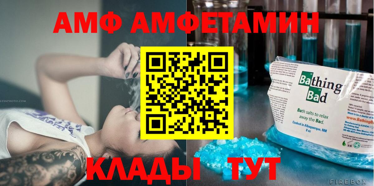 МЕТАМФЕТАМИН Methamphetamine  МЕТАМФЕТАМИН Methamphetamine  Пыть-Ях  Вход с VPN 