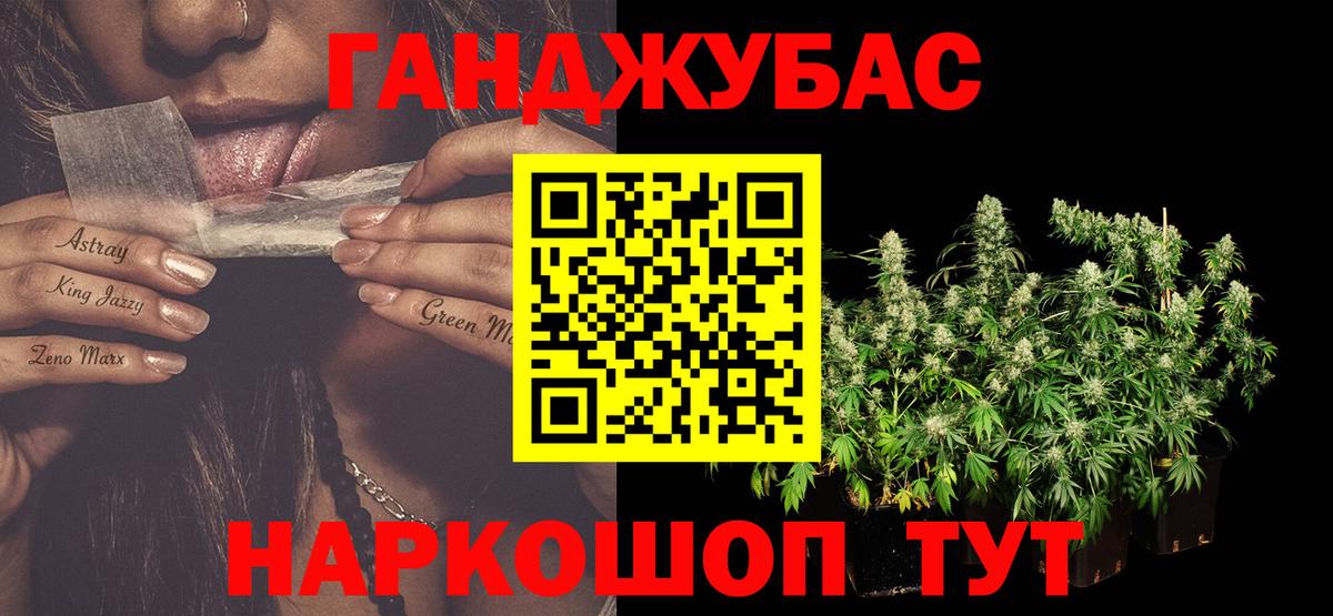 Бошки марихуана Bruce Banner  Вход с VPN  Бошки Шишки конопля  Пыть-Ях  Канабис SATIVA & INDICA 