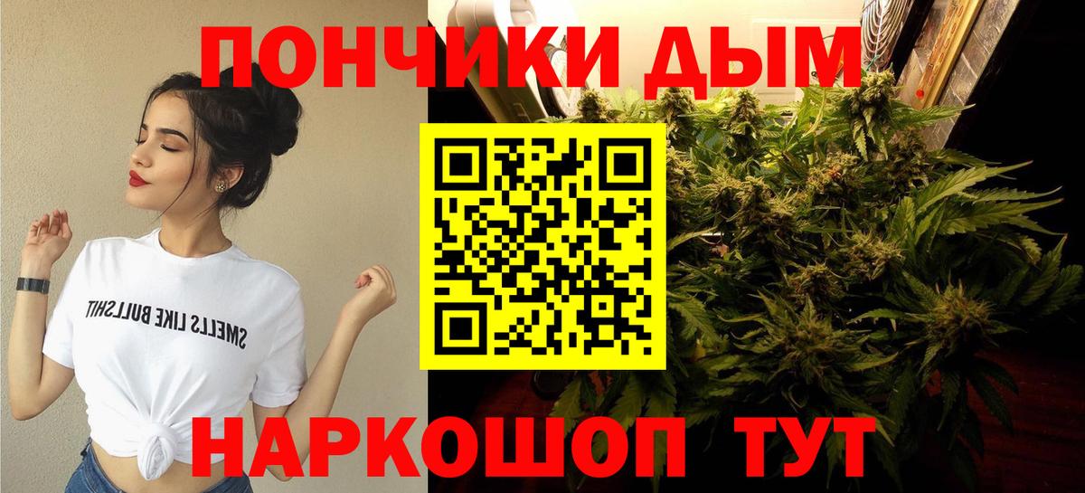 Меф МЯУ МЯУ   LSD-25  Пыть-Ях  Cocaine  Вход с VPN  Конопля  Где купить  APVP СК кристаллы  МЕТ 